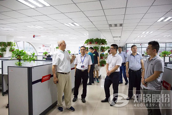 2018鍋爐智能制造、工藝與裝備發(fā)展研討會