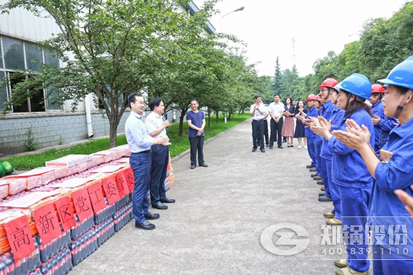 鄭州高新區(qū)黨工委、管委會到鄭鍋開展送清涼慰問活動