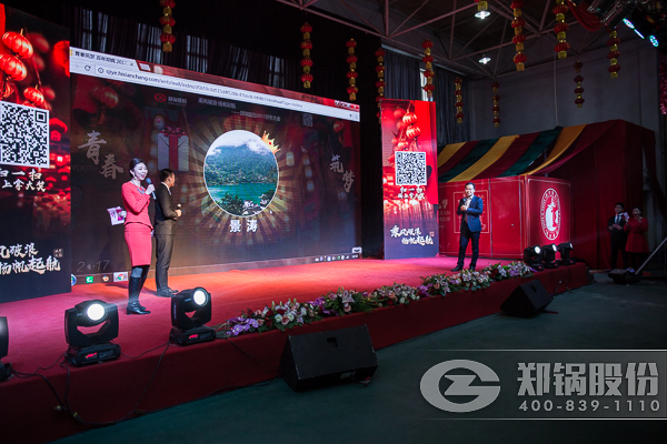 鄭鍋股份年終大會抽獎(jiǎng)