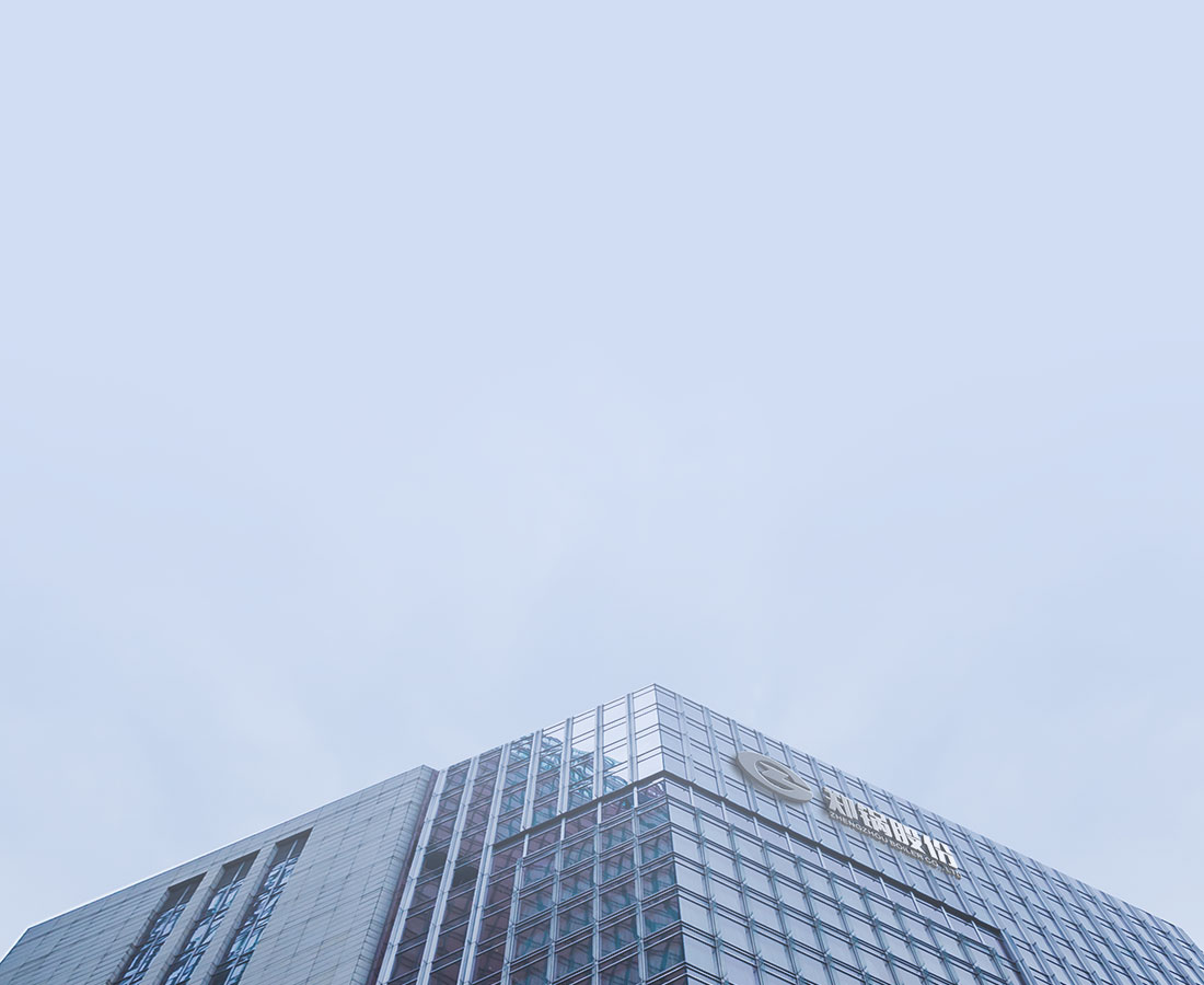 鄭鍋股份企業(yè)介紹
