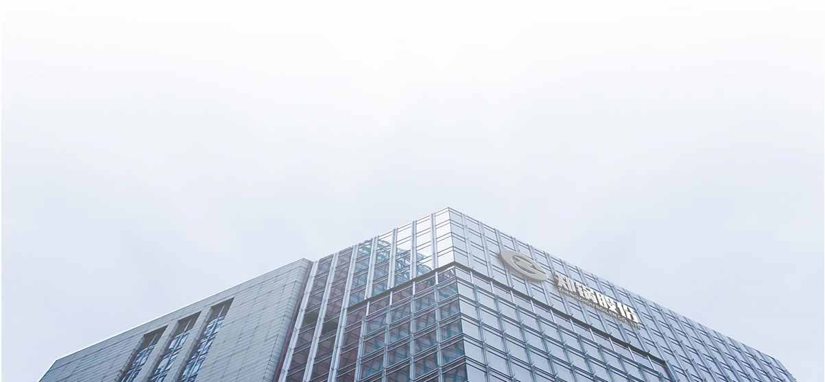 鄭鍋股份企業(yè)介紹
